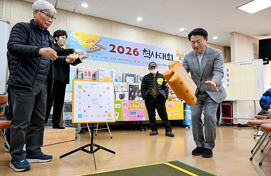 3월 7일 (사)한국농아인협회 경기도협회 의정부시지회(지회장 정성렬)가 ‘2026년 척사대회’를 성황리에 개최했다