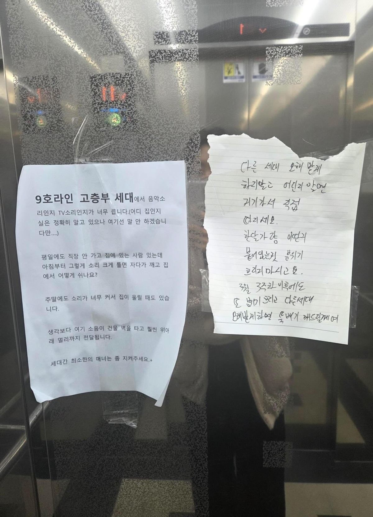 아파트 엘리베이터에 나붙은 살벌한 경고장. / 보배드림