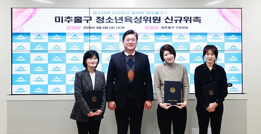 이영훈 미추홀구청장