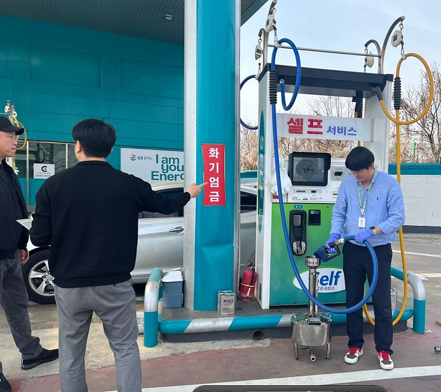 지난해 주유소 현장 확인 모습