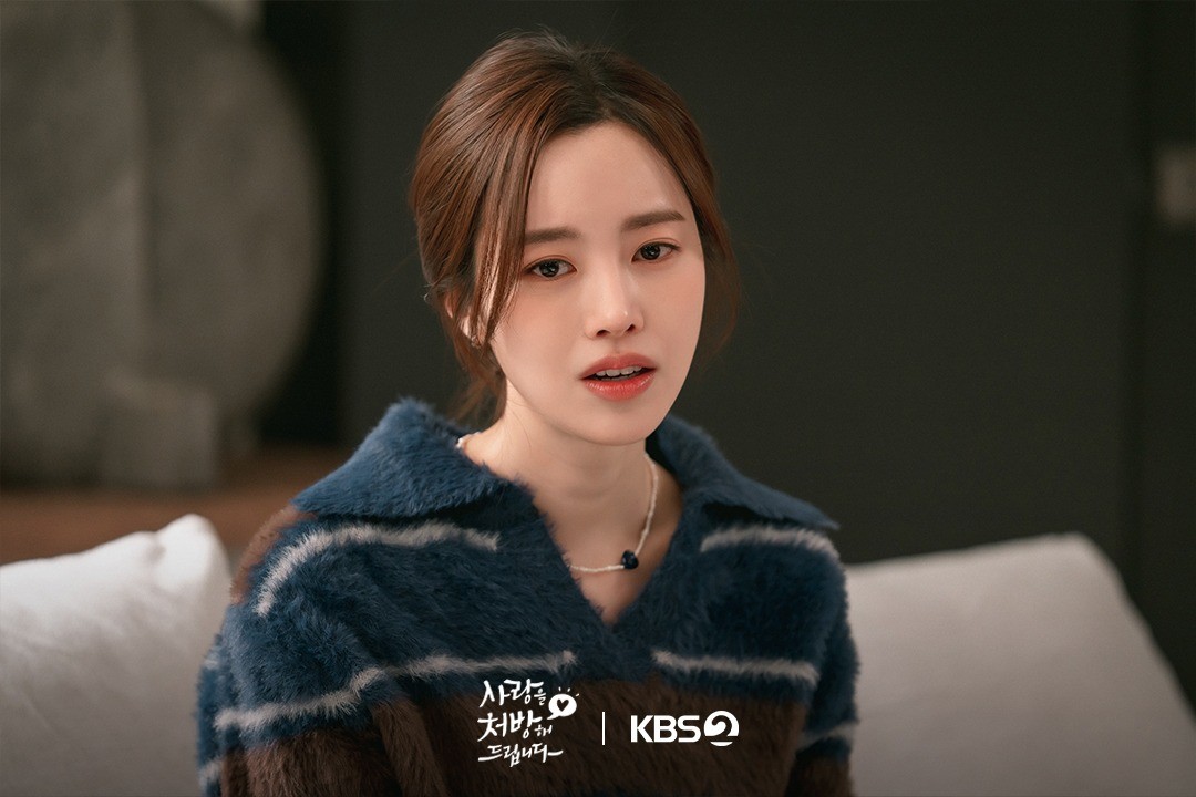 드라마 '사랑을 처방해 드립니다' 주연 배우 진세연 / KBS