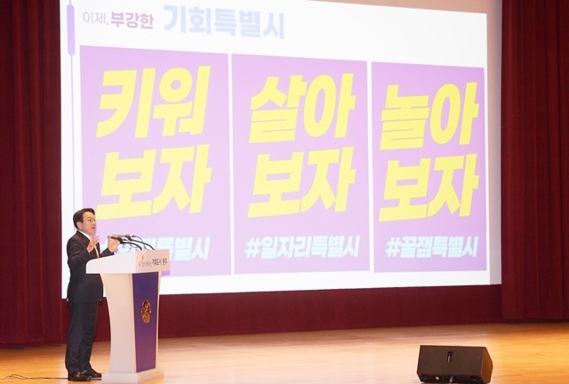 강기정 광주광역시장이 9일 시청 대회의실에서 열린 3월 정례조회에 참석해 ‘인(in) 광주, 우리가 만들어가는 봄’을 주제로 전남광주통합특별시의 미래 구상을 공유하고 있다. /광주광역시 제공