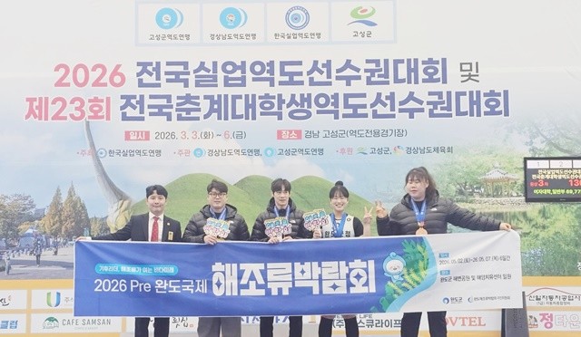 완도군청 역도실업팀은 _2026 전국 실업 역도 선수권 대회_에서 총 8개 메달을 획득했다.