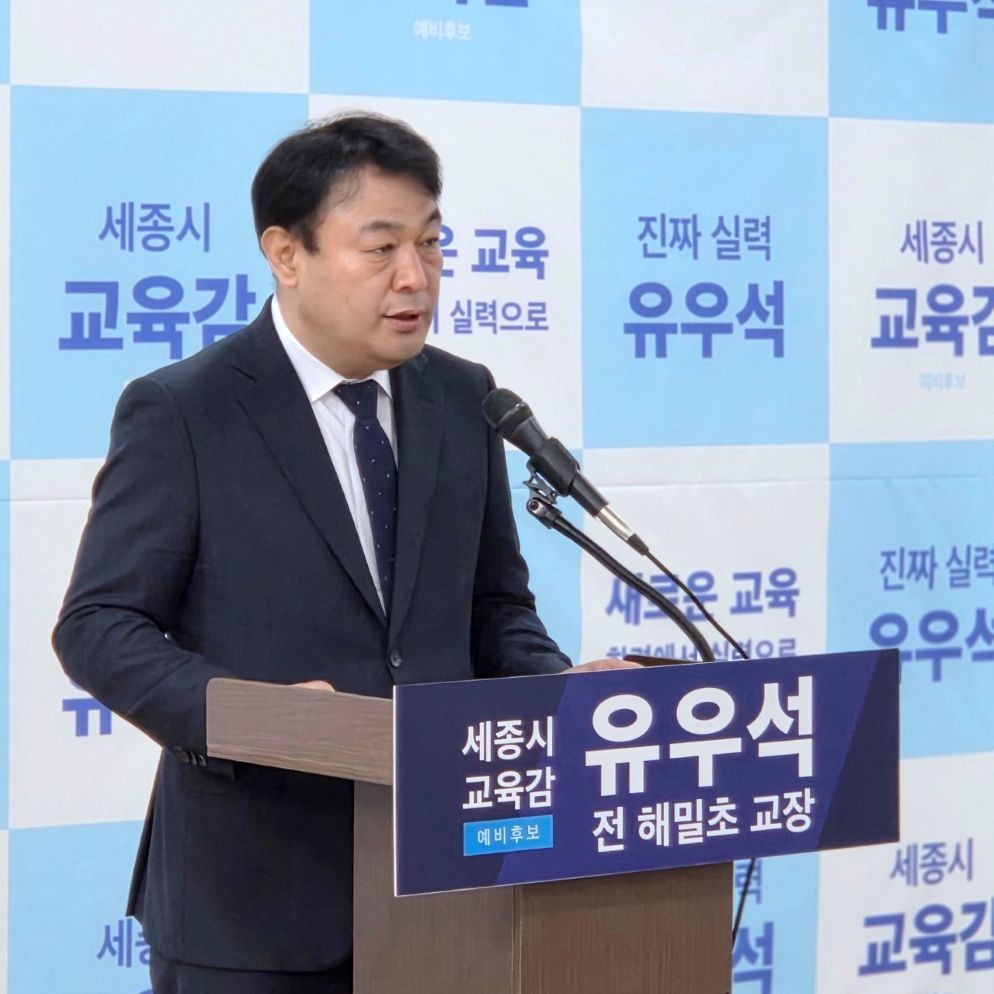 유우석 예비후보 / 유우석 예비후보 캠프