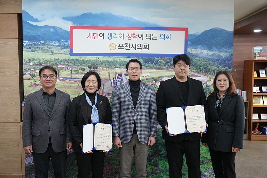 임종훈 의장(가운데)