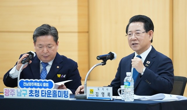 김영록 전라남도지사가 9일 광주 남구청에서 열린 ‘전남·광주 행정통합 광주 자치구 초청 타운홀미팅(남구)’에서 주민들의 질문에 답변하고 있다.