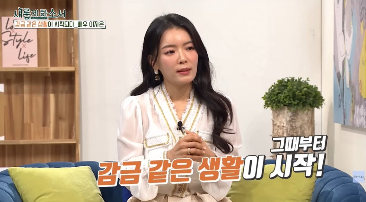 유튜브 채널 '새롭게하소서CBS'