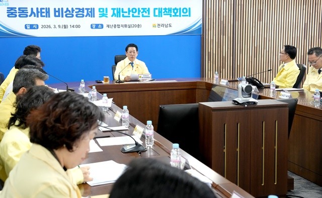 김영록 전라남도지사가 9일 도청 재난종합상황실에서 실국장과 시군 부단체장들이 화상으로 참석한 가운데 ‘중동사태 비상경제 및 재난안전 대책회의’를 주재하고 있다.