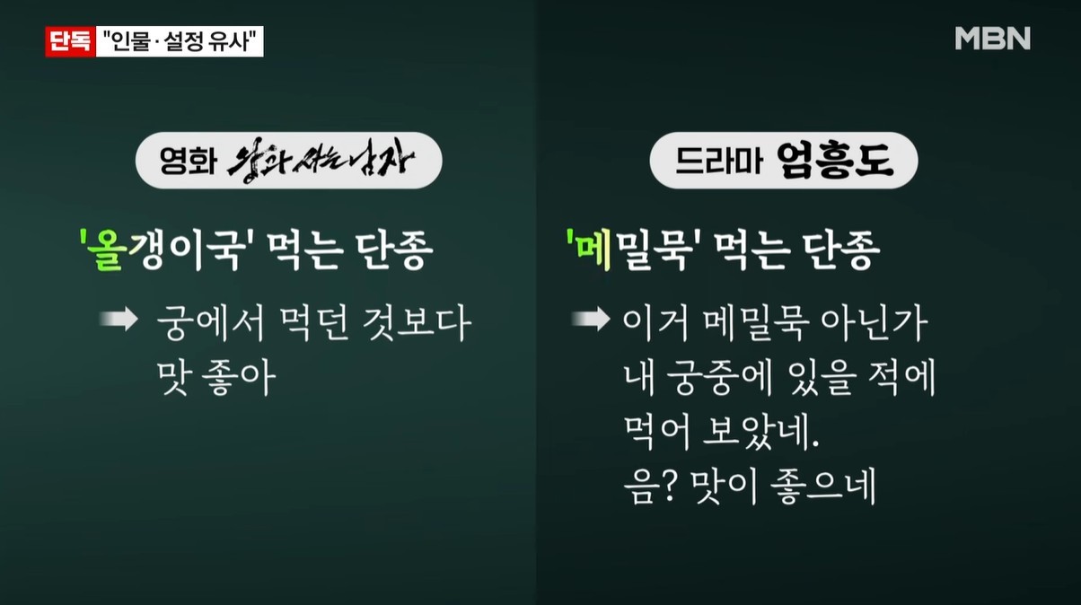 유튜브 'MBN News'