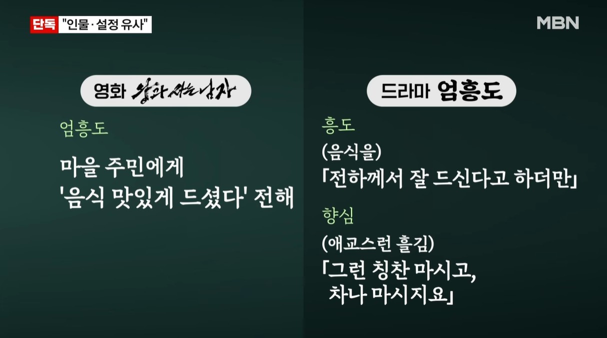 유튜브 'MBN News'