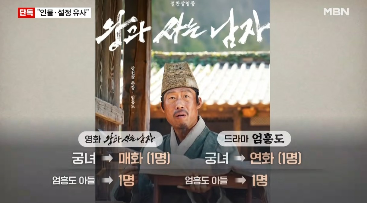 유튜브 'MBN News'