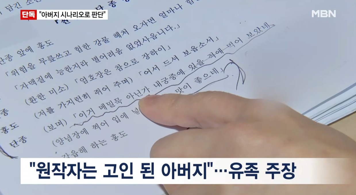 유튜브 'MBN News'