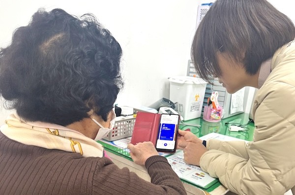 비대면 건강관리사업 / 순창군