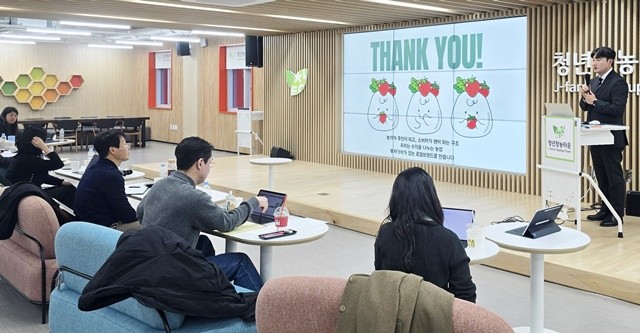 청년농업인 창업 스케일업(성장) 지원사업 발표심사