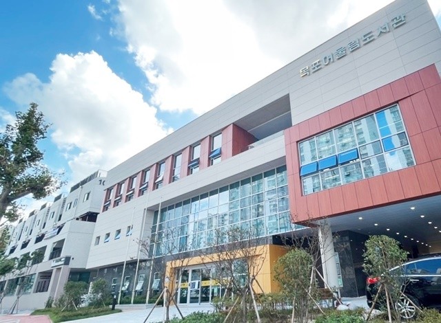 목포어울림도서관