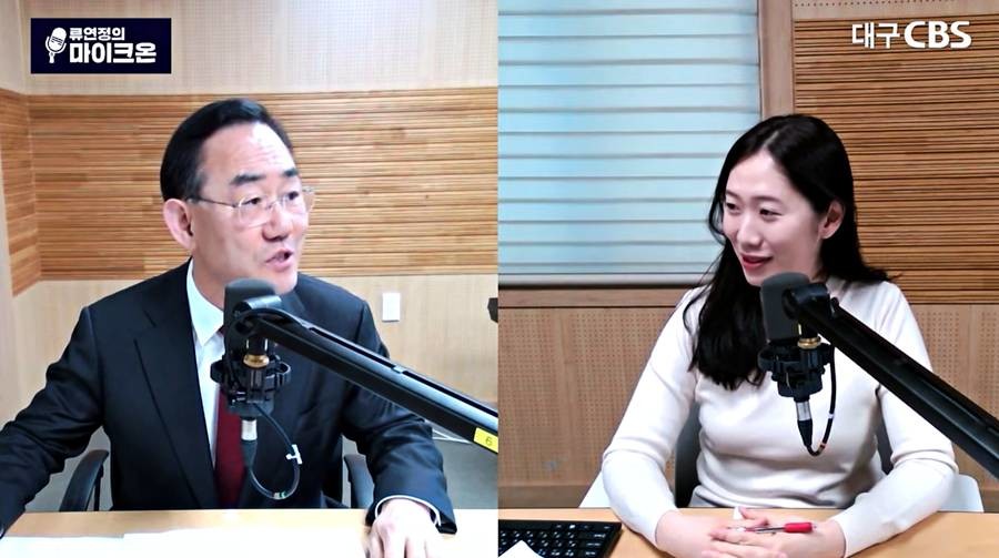 주호영 국회부의장이 대구 CBS '류연정의 마이크온'에 출연해 인터뷰를 진행하고 있다/주호영 의원실 제공