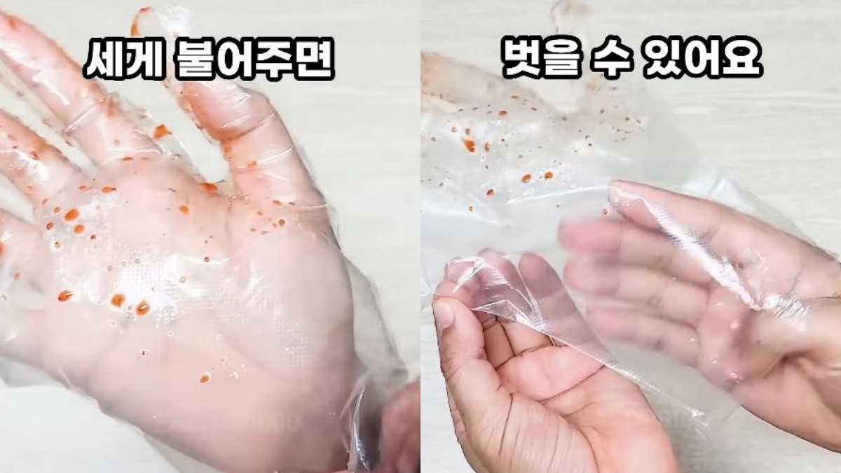 비닐장갑 끝 부분에 입김을 불었더니 쉽게 벗어지는 모습. / 유튜브 '진짜꿀팁 Realtips'