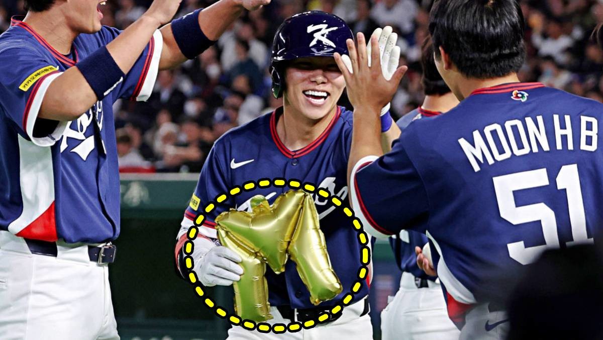 눈길 끈 한국 야구 대표팀의 'M자 풍선'. / 뉴스1