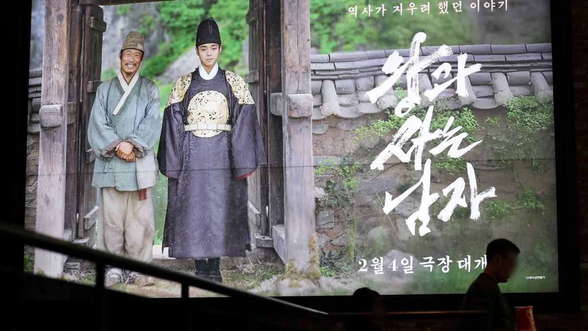 흥행 질주 '왕사남', '범죄도시3'도 제쳤다…누적 1080만 돌파 / 뉴스1