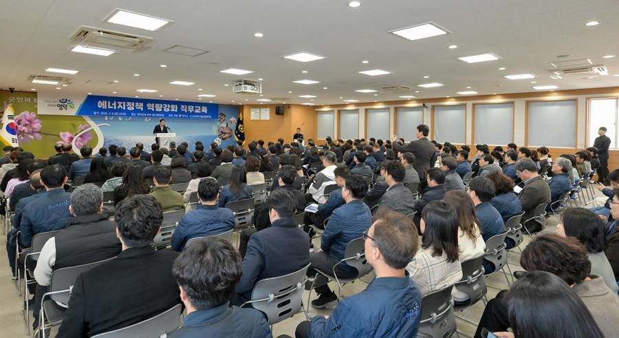 영덕군 직원들이 주민설명회에 앞서 에너지 정책과 원자력에 대한 교육을 받고 있다/영덕군