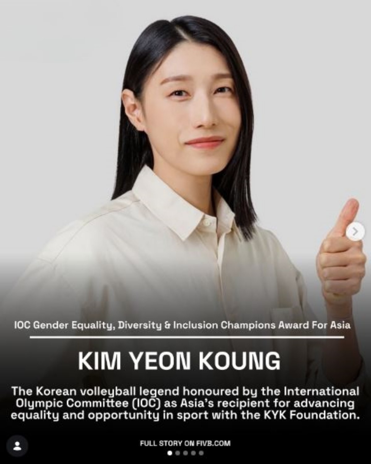 IOC GEDI 챔피언스 어워즈 아시아 지역상 수상한 김연경. / fivb 공식 인스타그램