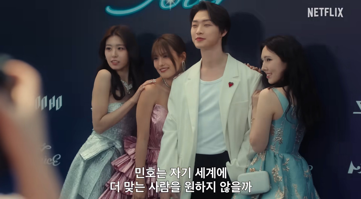 '엑스오, 키티' 시즌3 장면 / 넷플릭스