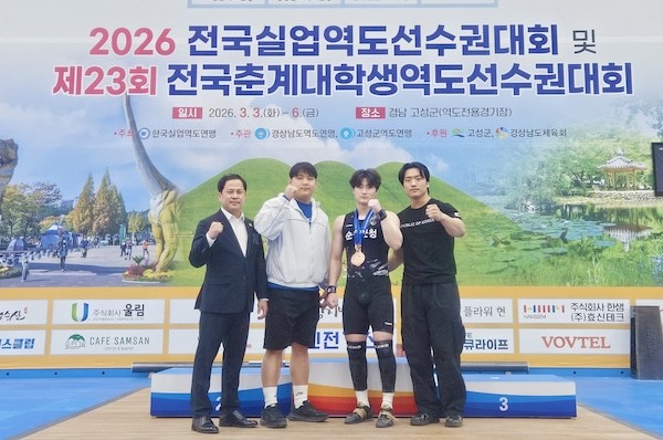 황수민 선수 은메달, 장서진 선수 동메달 획득 / 순창군