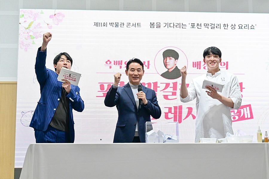 백영현 포천시장