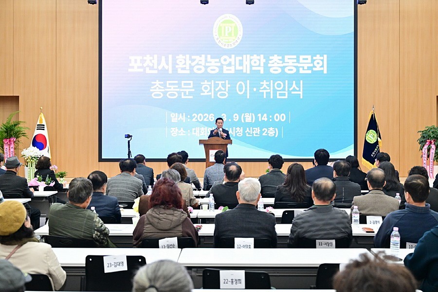 백영현 포천시장