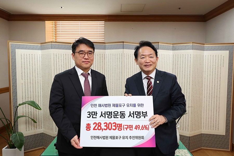 김찬진 동구청장(오른쪽)