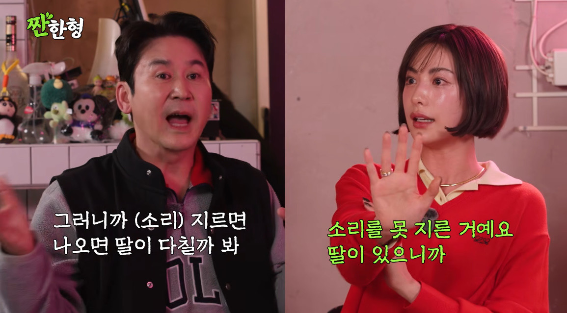 엄마와 함께 집에 있던 도중 집에 침입한 강도를 만난 나나 / 유튜브 '짠한형 신동엽'