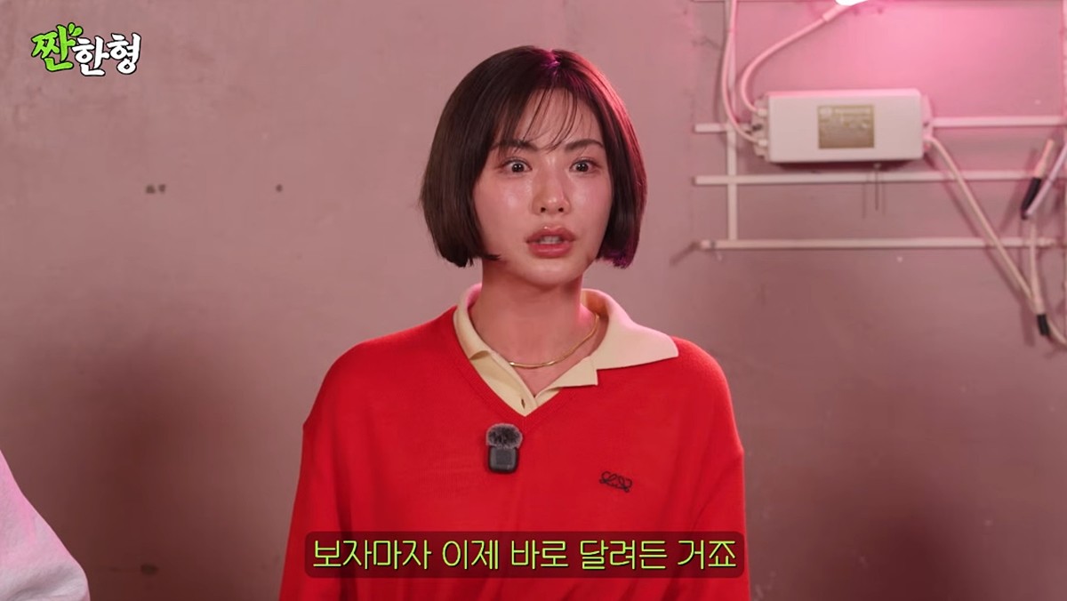 강도 침입 사건 전말을 털어놓는 나나 / 유튜브 '짠한형 신동엽'