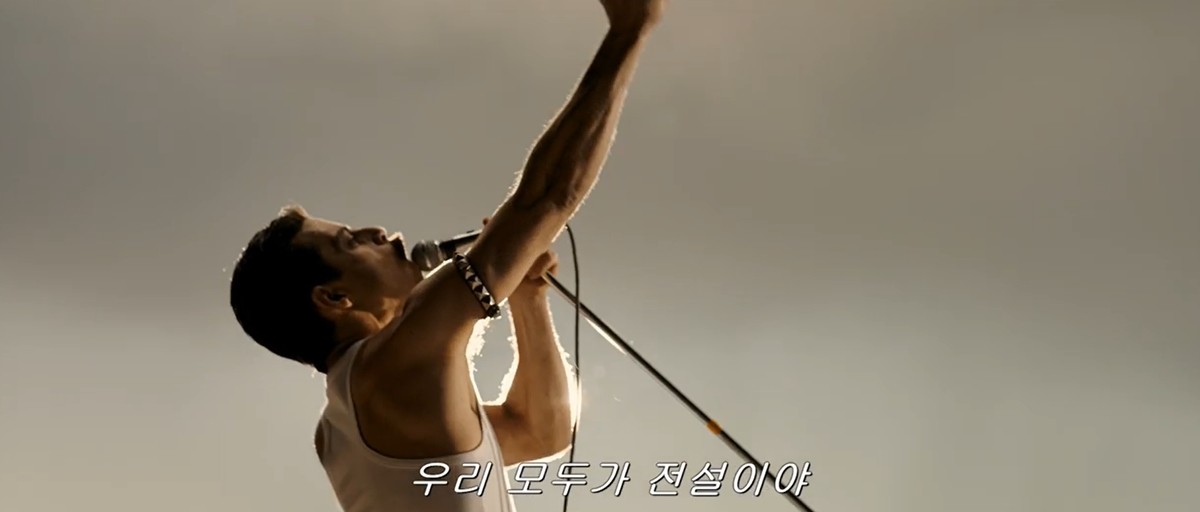 이하 영화 '보헤미안 랩소디'. / 유튜브 채널 'YouTube 영화'