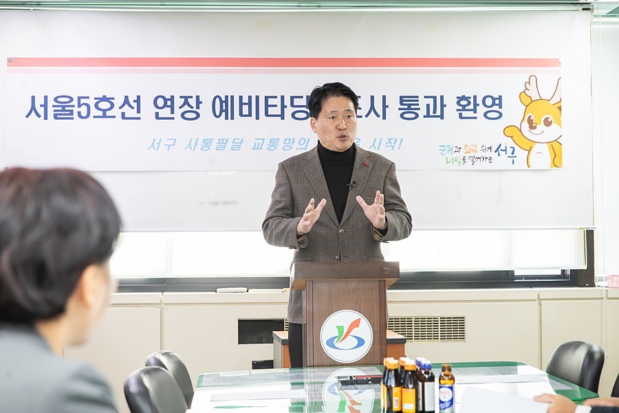 강범석 서구청장