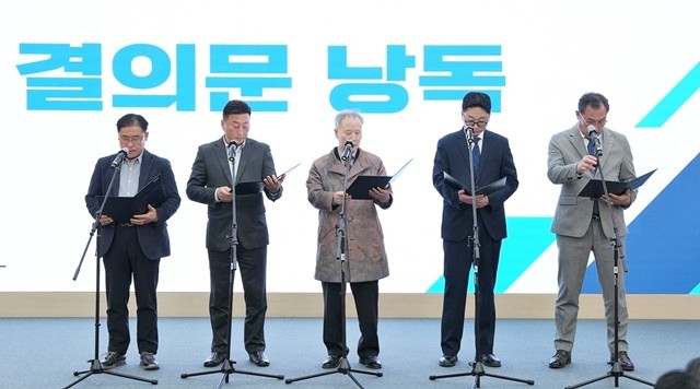 범시민 서포터즈 대표단이 결의문을 낭독하고 있다