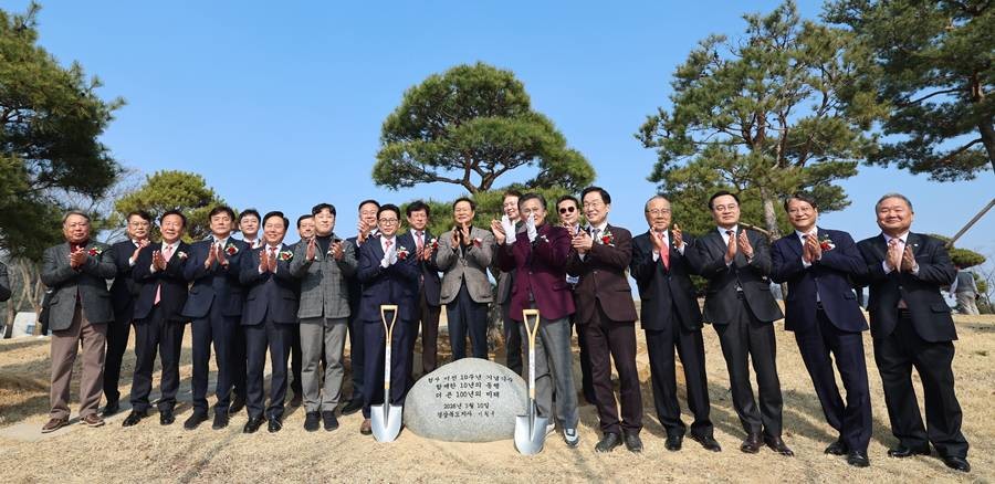 경상북도가 청사를 대구에서 안동·예천 신도시로 옮긴 지 10주년이 되는 날을 맞아 3월 10일 도청 내 새마을광장에서 기념식을 개최했다./이하 경북도