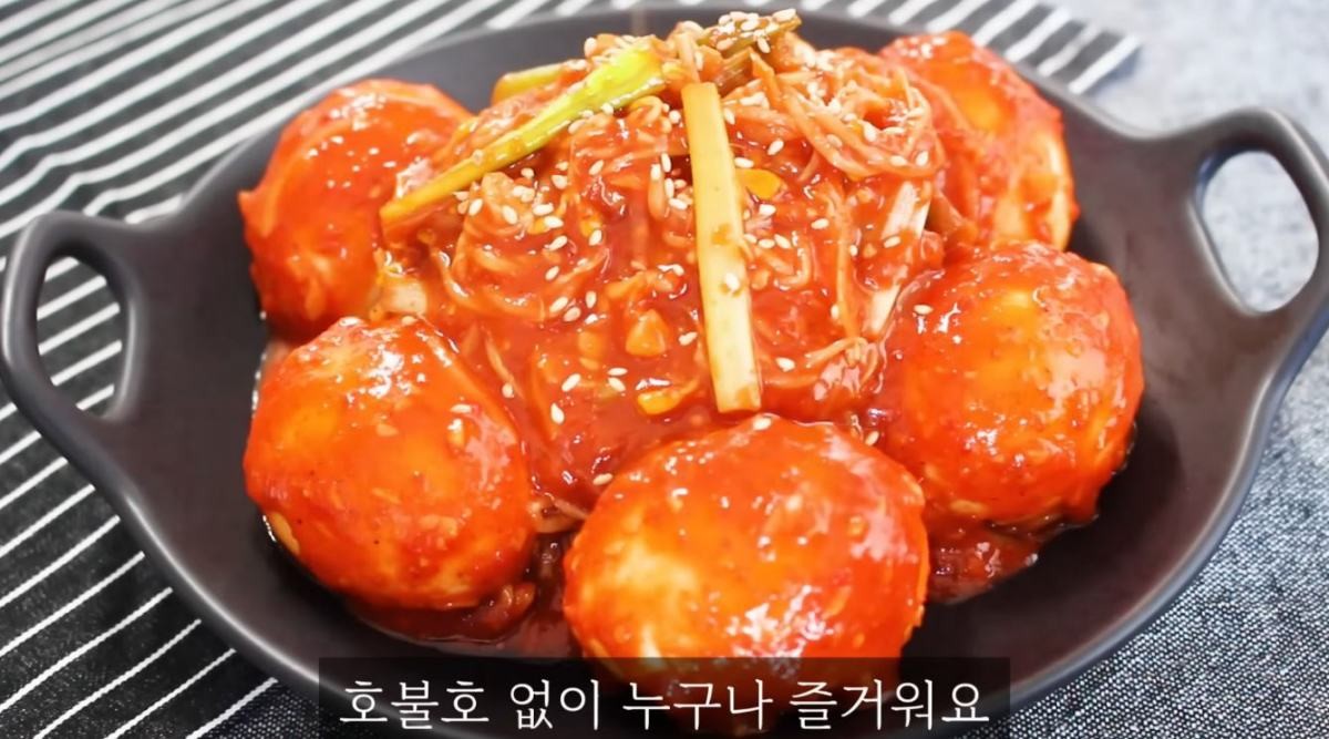 최종적으로 완성된 '콩나물 계란찜'. / 유튜브 '집밥 korean home cooking'