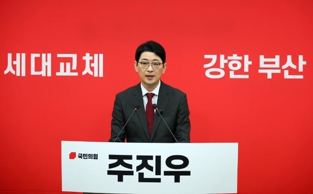 6·3 지방선거를 앞두고 부산시장 선거판이 본격적으로 달아오르고 있다. 국민의힘 주진우 국회의원이 부산시장 출마를 공식 선언하면서 현직 박형준 부산시장과의 경선 구도가 형성되는 분위기다. / 사진제공=연합