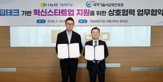 기술보증기금(이사장 김종호)은 10일 서울사무소에서 과학기술사업화진흥원(COMPA·원장 김병국)과 ‘딥테크 기반 혁신 스타트업 지원을 위한 업무협약’을 체결했다고 밝혔다. / 사진제공=기보