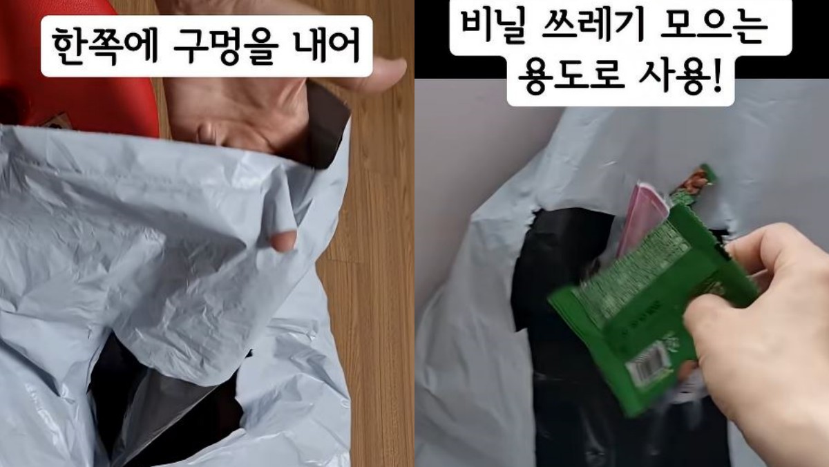 택배 비닐의 송장 부분을 자른 후 한 쪽 구멍을 내어 고리에 건 후 쓰레기통으로 활용하는 모습. / 유튜브 채널 '꿈마_생활꿀팁'