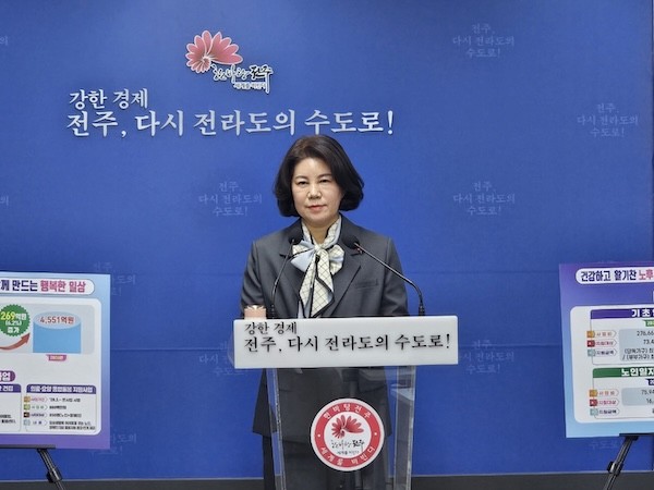 전주시 통합돌봄 / 전주시