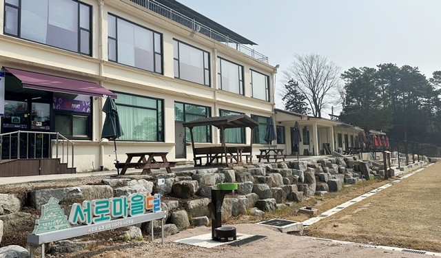 전남형 청년마을- 영광 서로마을