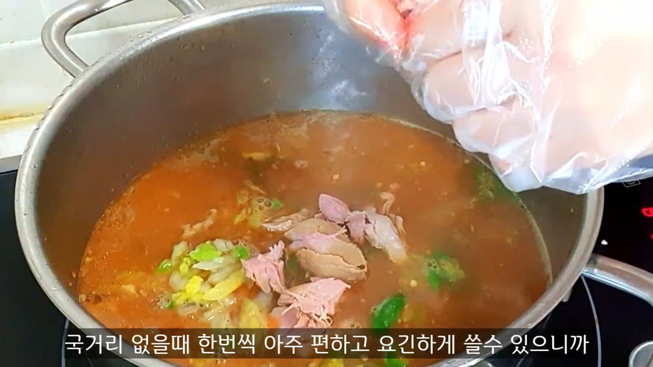 수육을 삶으며 생긴 돼지고기 육수는 배춧국, 해장국 등으로 활용할 수 있다. / 유튜브 '그림처럼_살림,일상vlog'
