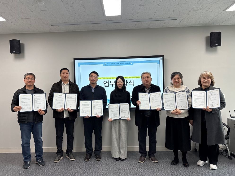 단체사진 / 대덕구학교밖청소년지원센터