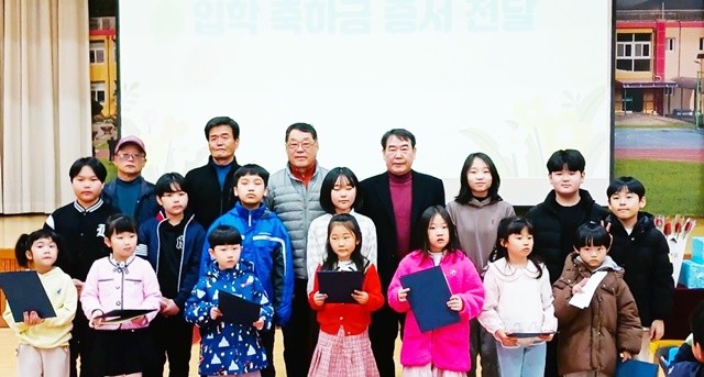 장성군 동화면 주민자치위·번영회가 동화초 신입생 7명에게 입학축하금을 전달했다. 장성군 제공