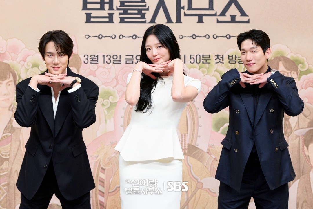 '신이랑 법률사무소' 제작발표회 자료사진. / SBS 드라마 공식 인스타그램