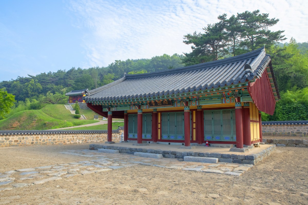 성삼문선생유허지 전경 / 홍성군