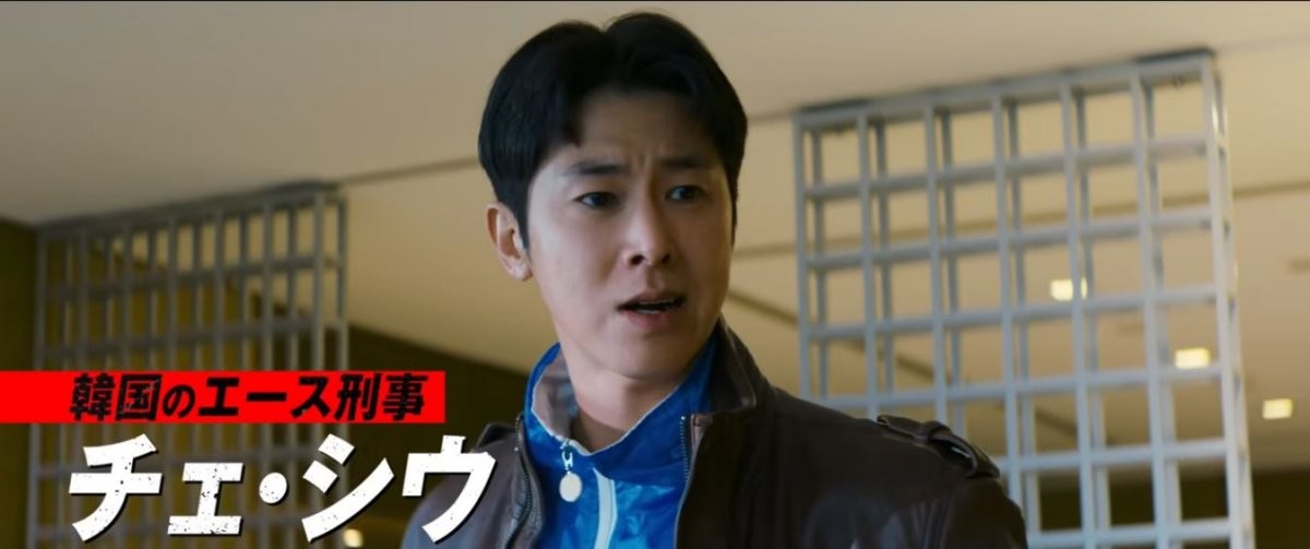 '도쿄 버스트: 범죄도시' 예고편 캡처 / 유튜브 'KADOKAWA映画'