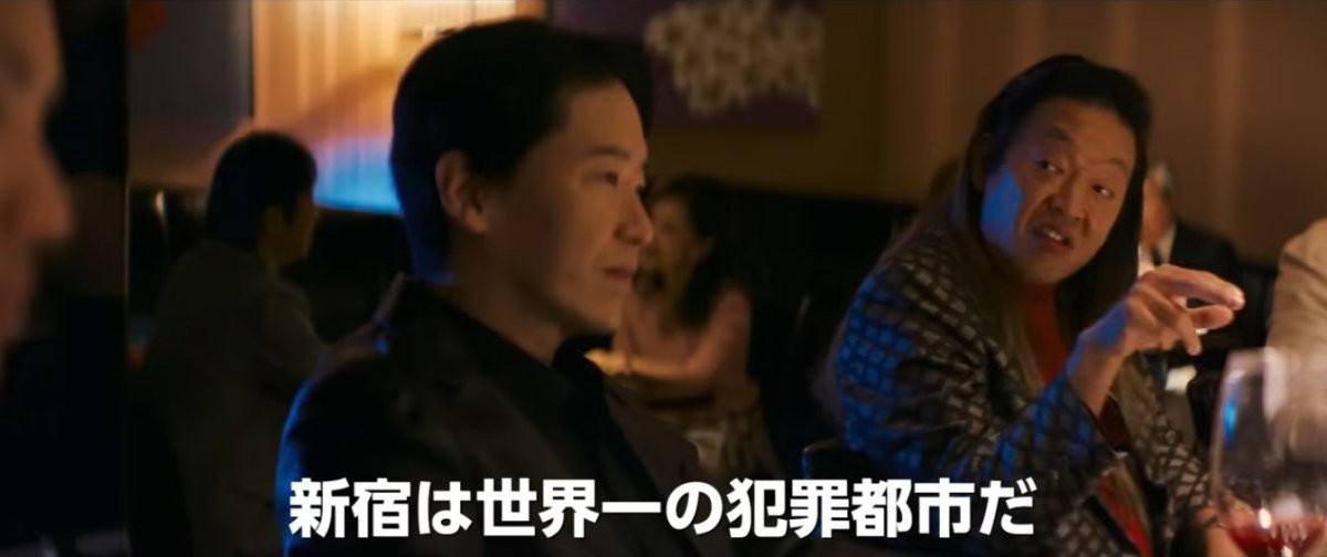 '도쿄 버스트: 범죄도시' 예고편 캡처 / 유튜브 'KADOKAWA映画'