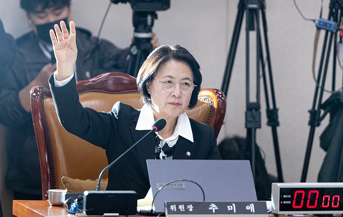 추미애 더불어민주당 의원 자료 사진 / 뉴스1